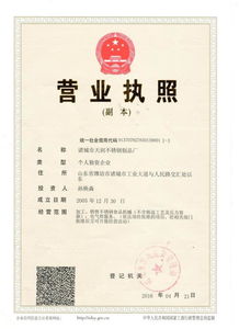 諸城市天潤不銹鋼制品廠 專業加工定做肉制品機械設備